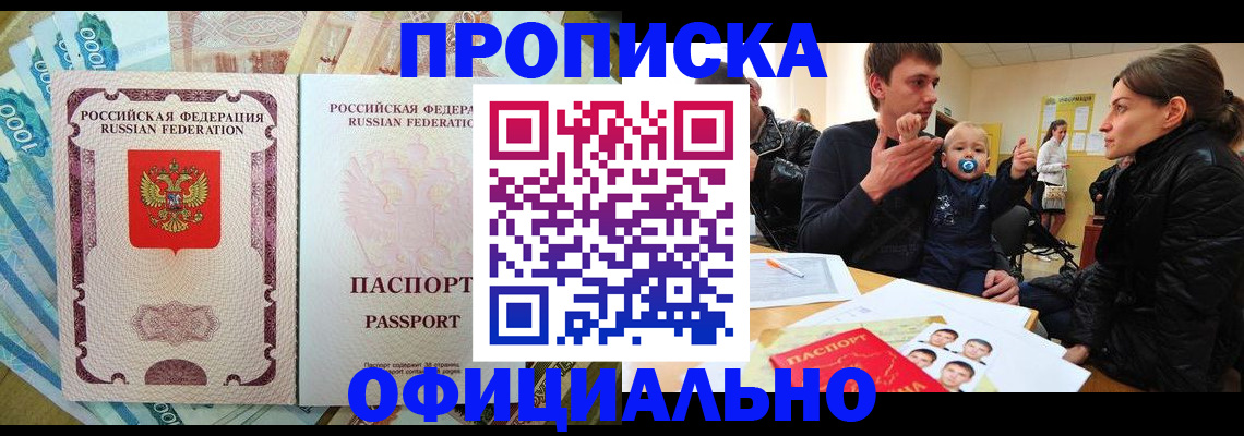 временная регистрация госуслуги в Тулуне