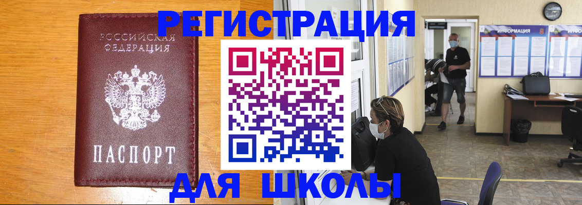 миграционный учет в Тулуне